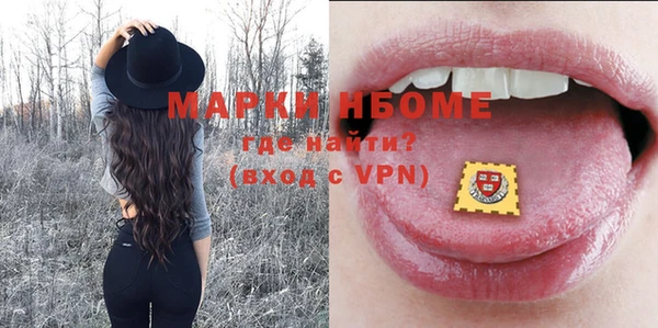 MDMA Premium VHQ Баксан