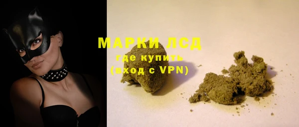 MDMA Premium VHQ Балабаново